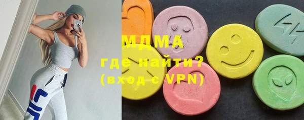 ECSTASY Бугульма