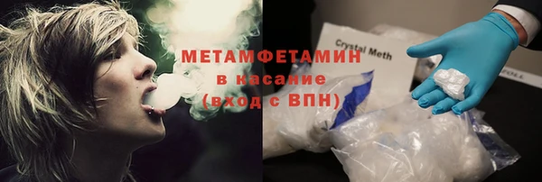 ECSTASY Бугульма