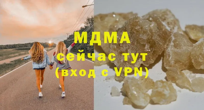 закладка  Удомля  omg маркетплейс  MDMA Molly 